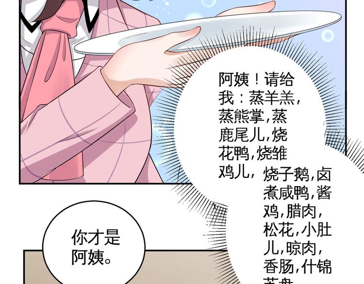 第38话  致命抖动(1/2)-第39话