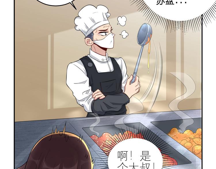 第38话  致命抖动(1/2)-第39话