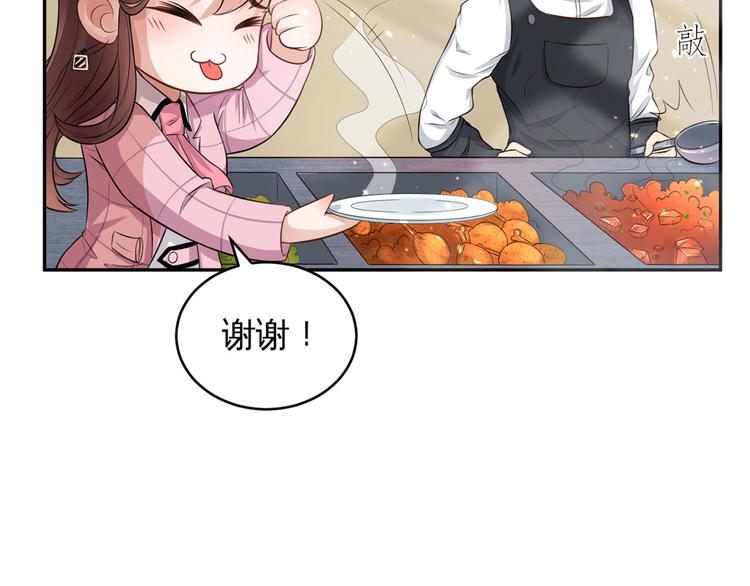 第38话  致命抖动(1/2)-第39话