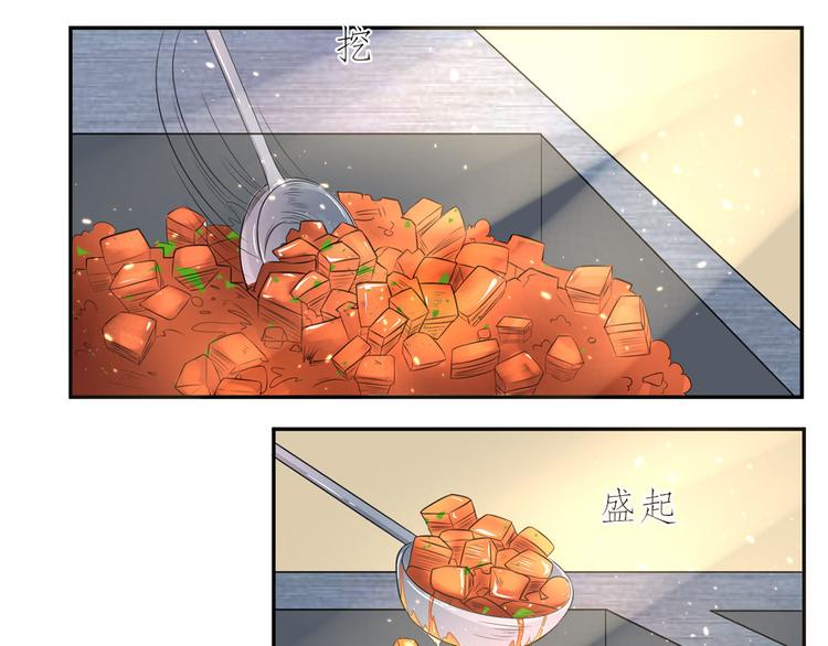 第38话  致命抖动(1/2)-第39话