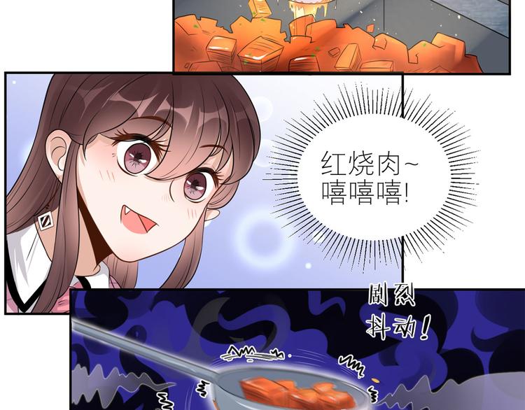 第38话  致命抖动(1/2)-第39话