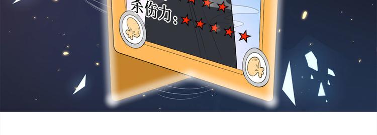 第38话  致命抖动(1/2)-第39话