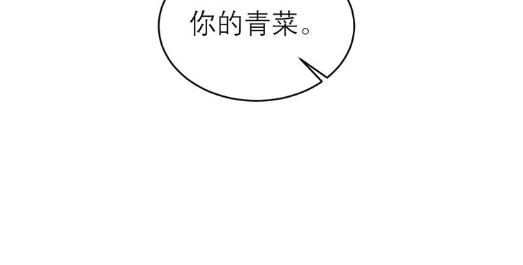 第38话  致命抖动(1/2)-第39话