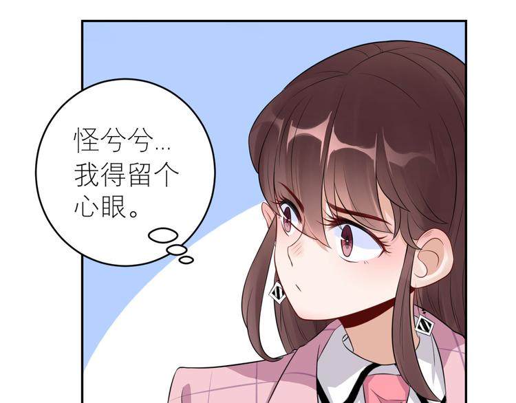 第38话  致命抖动(1/2)-第39话