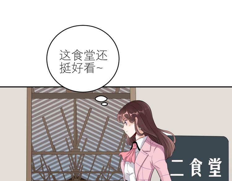 第38话  致命抖动(1/2)-第39话