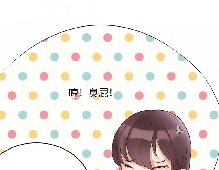第4话  见家长(1/3)-第5话