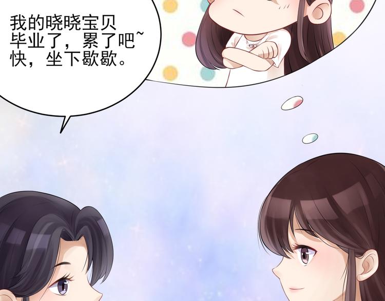 第4话  见家长(1/3)-第5话