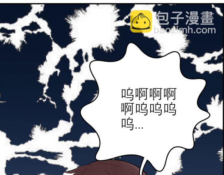 第40话  阴谋(1/2)-第41话