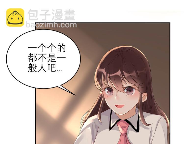 第42话  为难我胖虎(1/2)-第43话