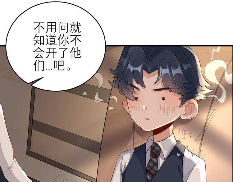 第42话  为难我胖虎(1/2)-第43话