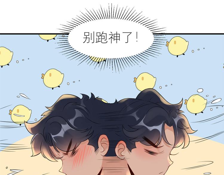 第42话  为难我胖虎(1/2)-第43话