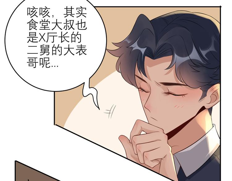 第42话  为难我胖虎(1/2)-第43话