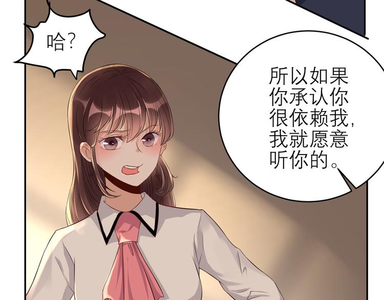 第42话  为难我胖虎(1/2)-第43话