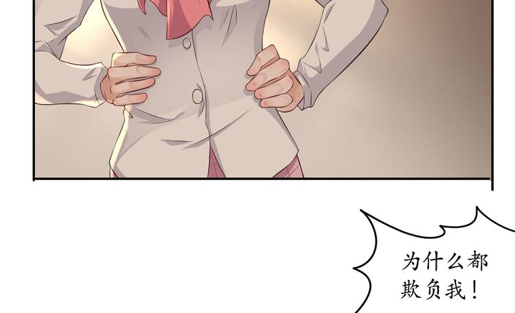 第42话  为难我胖虎(1/2)-第43话