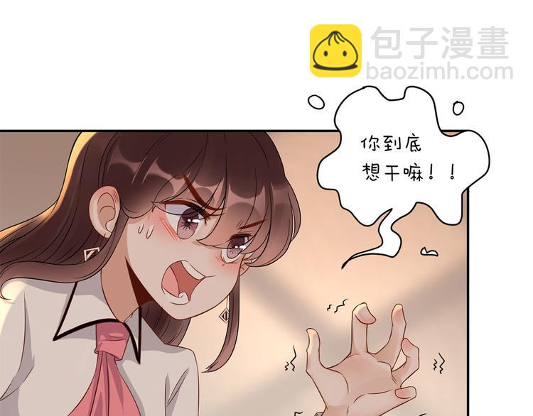 第42话  为难我胖虎(1/2)-第43话