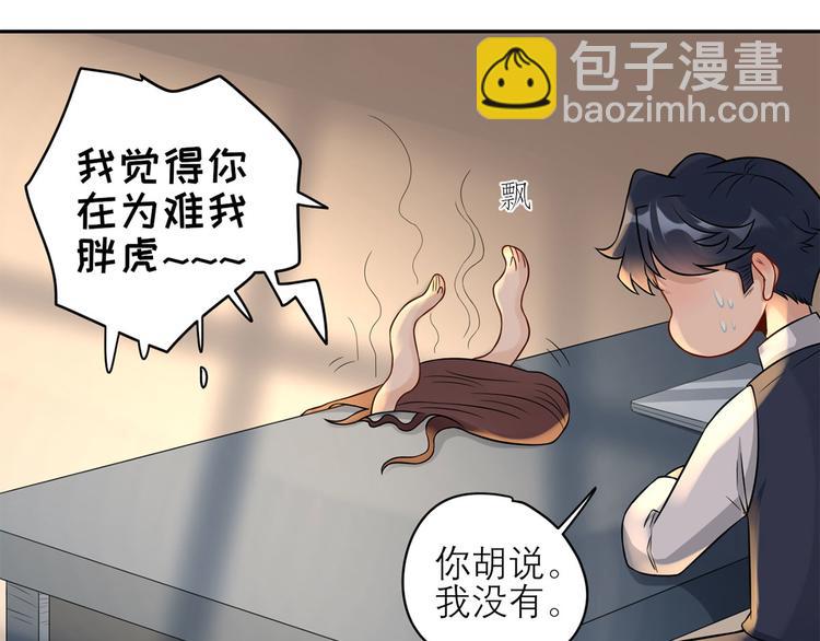 第42话  为难我胖虎(1/2)-第43话