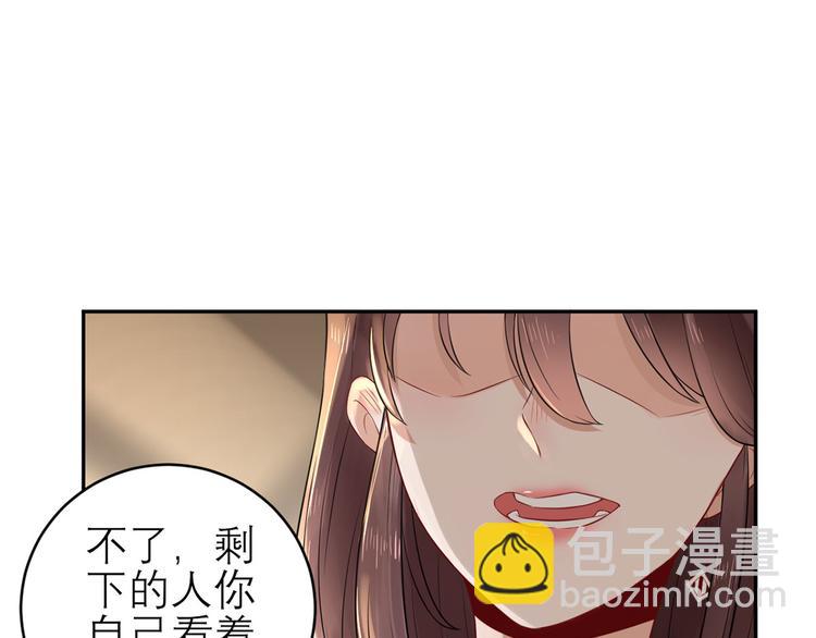 第42话  为难我胖虎(1/2)-第43话