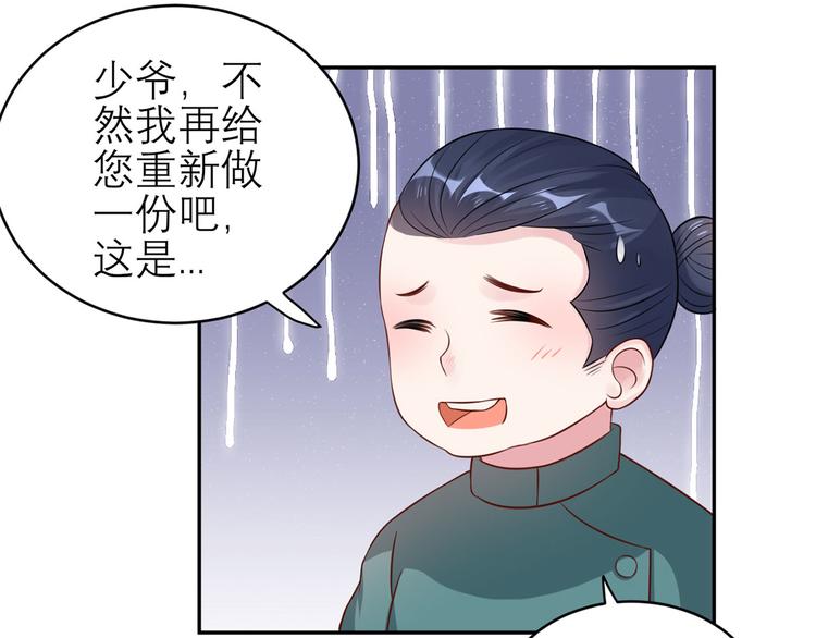 第44话  大哥回来啦！(1/2)-第45话