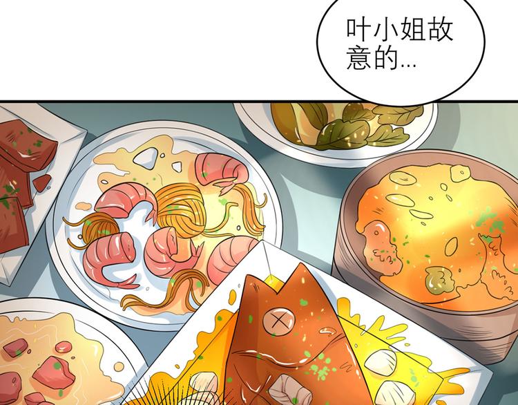 第44话  大哥回来啦！(1/2)-第45话