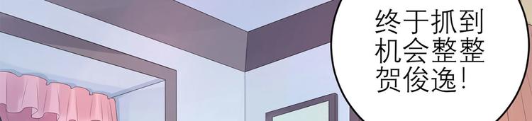 第44话  大哥回来啦！(1/2)-第45话