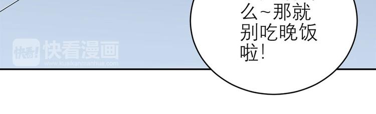 第44话  大哥回来啦！(1/2)-第45话