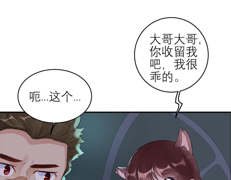 第46话  二哥去哪儿了？(1/2)-第47话