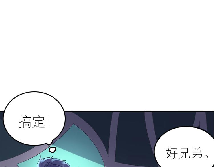 第46话  二哥去哪儿了？(1/2)-第47话