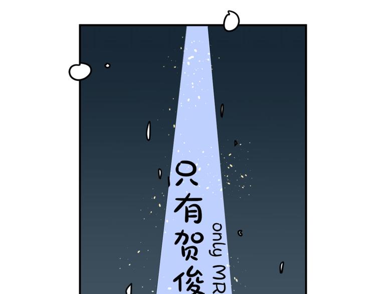 第46话  二哥去哪儿了？(1/2)-第47话