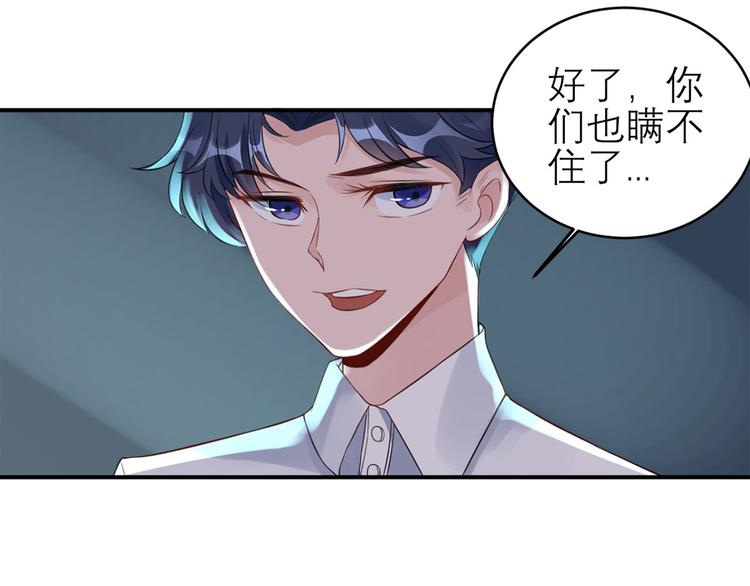 第46话  二哥去哪儿了？(1/2)-第47话