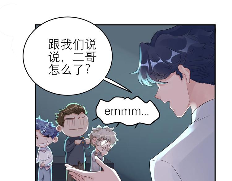 第46话  二哥去哪儿了？(1/2)-第47话