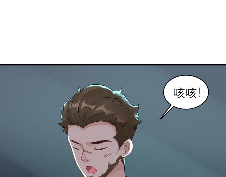 第46话  二哥去哪儿了？(1/2)-第47话