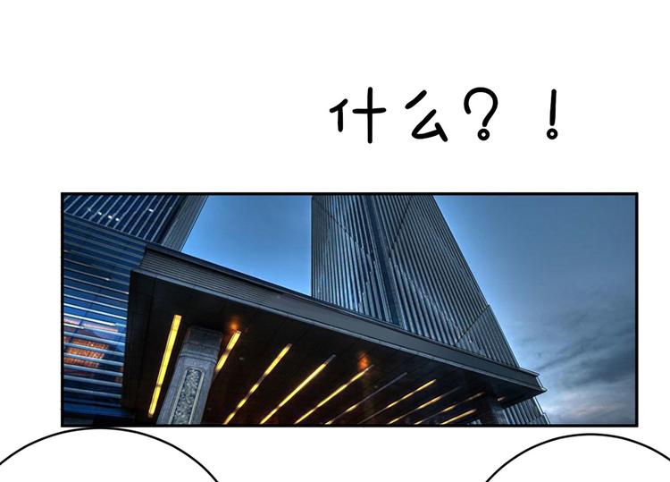 第46话  二哥去哪儿了？(1/2)-第47话