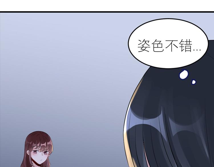 第48话  强抢良家妇男(1/2)-第49话
