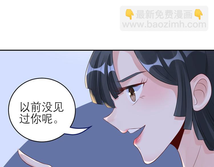 第48话  强抢良家妇男(1/2)-第49话