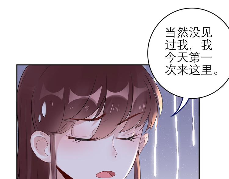 第48话  强抢良家妇男(1/2)-第49话