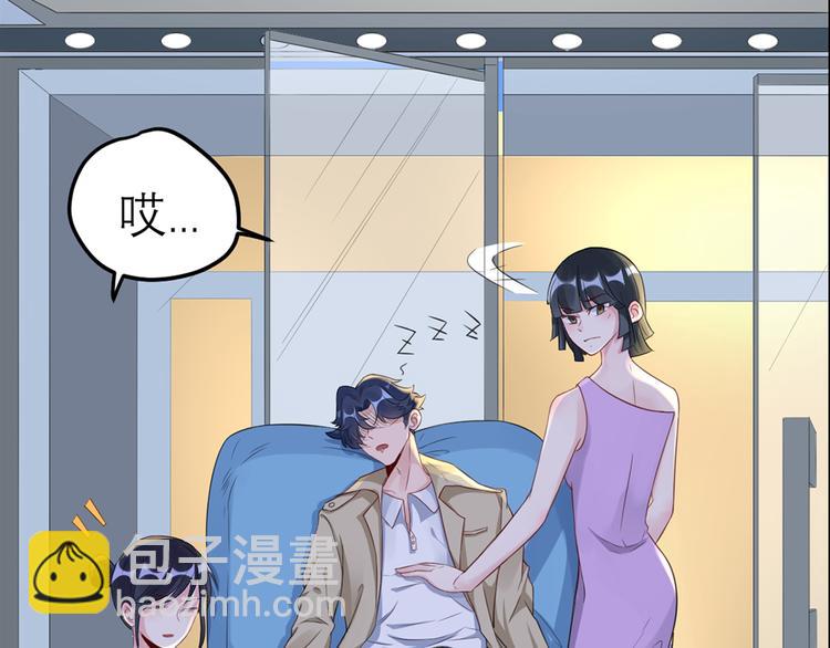 第48话  强抢良家妇男(1/2)-第49话