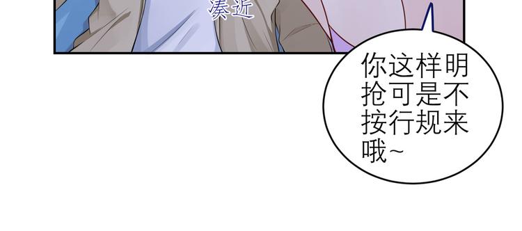 第48话  强抢良家妇男(1/2)-第49话