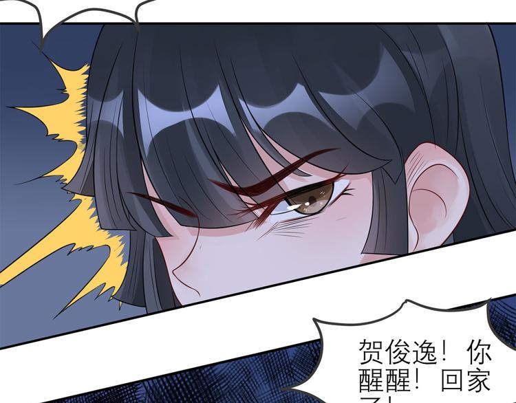 第48话  强抢良家妇男(1/2)-第49话
