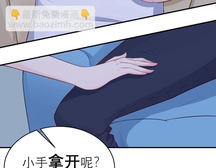 第48话  强抢良家妇男(1/2)-第49话