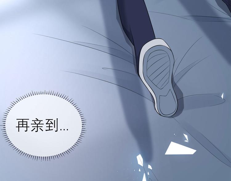 第50话 女人，请给我水喝(1/3)-第51话