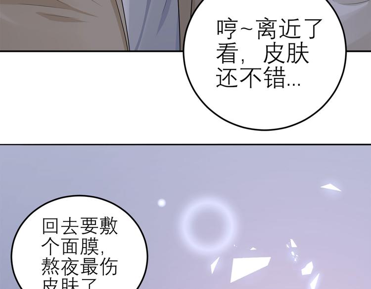 第50话 女人，请给我水喝(1/3)-第51话