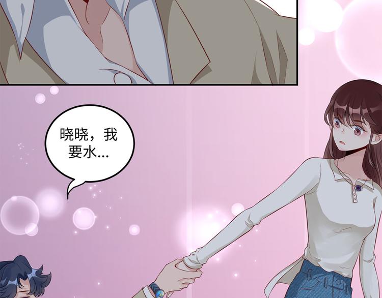 第50话 女人，请给我水喝(1/3)-第51话