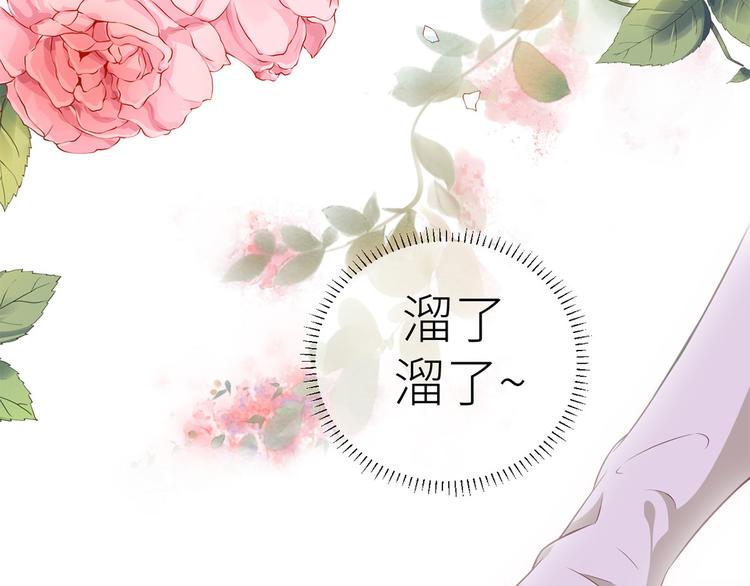第50话 女人，请给我水喝(1/3)-第51话