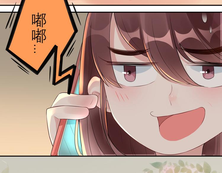 第52话  怎么是你！(1/2)-第53话