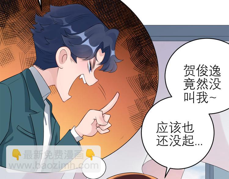 第52话  怎么是你！(1/2)-第53话