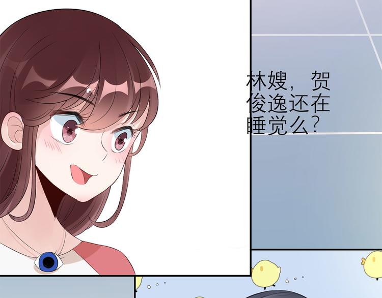 第52话  怎么是你！(1/2)-第53话