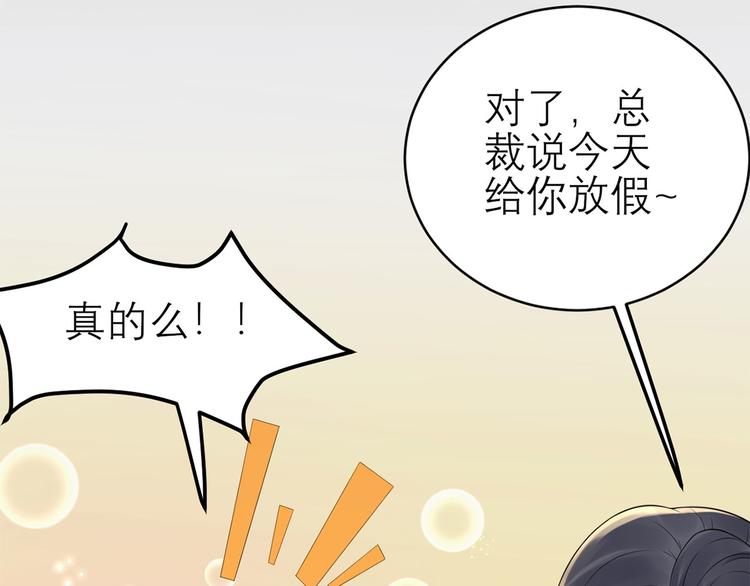 第52话  怎么是你！(1/2)-第53话