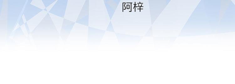 第52话  怎么是你！(1/2)-第53话