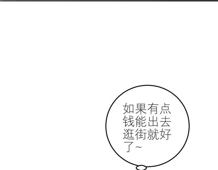 第52话  怎么是你！(1/2)-第53话