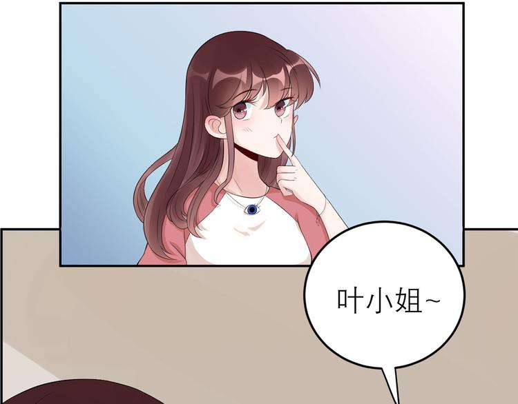第52话  怎么是你！(1/2)-第53话